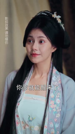 穿进游戏后她们都想辅助我修行（60集）短剧结局篇全集直通