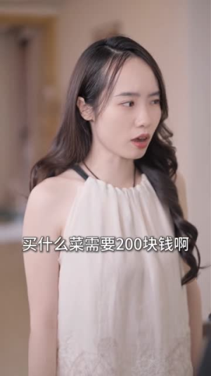 爱在天平倾斜时（33集）精彩短剧片段分享