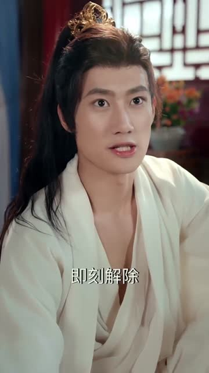 殿下今日脱单否（60集）短剧终极大放送合集