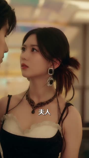 娇妻难寻，傅总他蓄谋已久（80集）每天分享短剧精彩片段