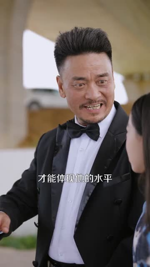 捞个二世祖当爹养成首富（58集）短剧爆款全集在线播