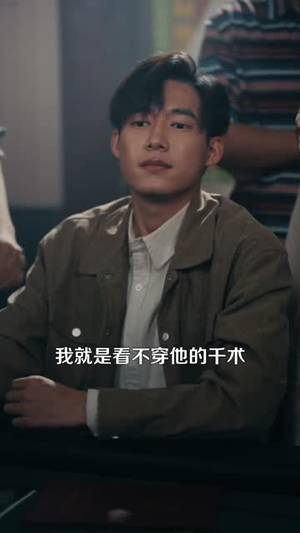 时间暂停，我能掌控一切（104集）巨好看的短剧推荐