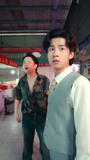 我，冒牌少爷，继承遗产（66集）每日分享不一样的短剧