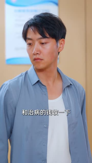 山村野花香（71集）短剧解说推荐好剧