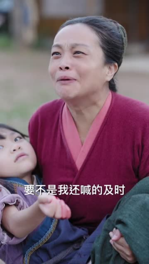 穿回古代开诊所系统助我救苍生（80集）短剧排行榜前十名