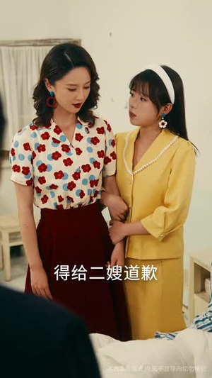 七零美人正芳华（70集）短剧全系列永久免费