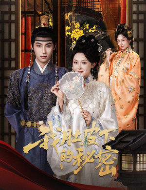 我肚皮下的秘密（59集）免费看短剧大结局