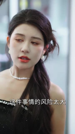 玉石之王我的透视能捡漏（80集）短剧全集VR沉浸版