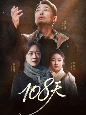 倒数百日的温柔（61集）这个短剧最近超火