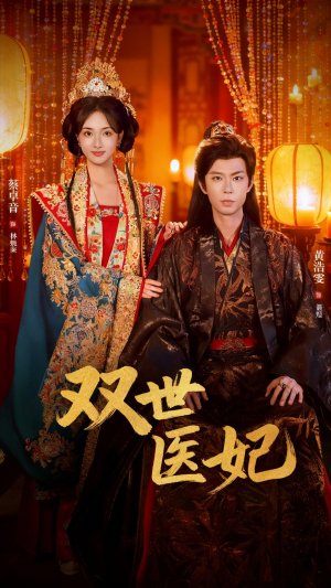 渣男逃婚后，我成了他奶奶（75集）短剧结局合集限免刷