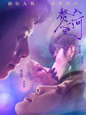 赘入爱河（71集）短剧完结篇全集连播