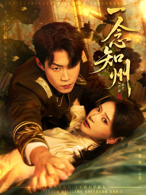 硝吻（61集）推荐短剧一口气要看完