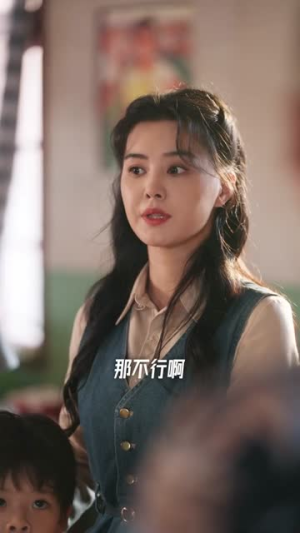 满级长姐，接单八零（63集）每日坚持分享短剧