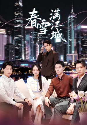 神竿在手我的渔获是天价（70集）短剧来袭敬请分享