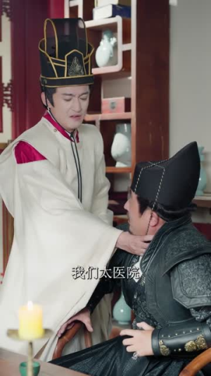 医馆小吏，让娘娘俯首称臣（80集）短剧推荐超甜网剧