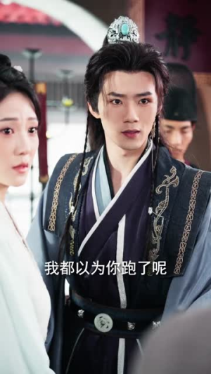 棠梨映雪迟（61集）短剧结局合集限免刷