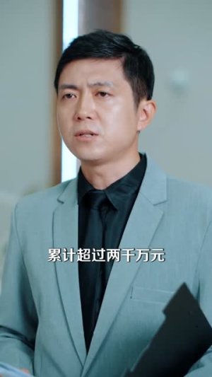 从此以后，我保护你（66集）最新短剧正在热播