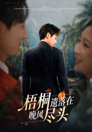 棠花不识旧时月（71集）这短剧也太好看了