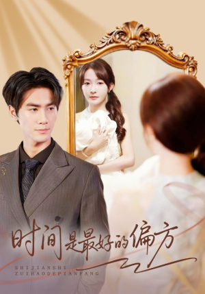 凌家大小姐不干了（78集）短剧推荐超甜网剧