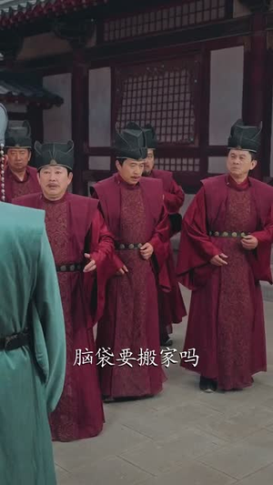 朕的江山在返修（80集）推荐短剧一口气要看完