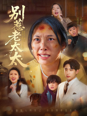 谁说她没人撑腰（68集）短剧追到爽大结局来了