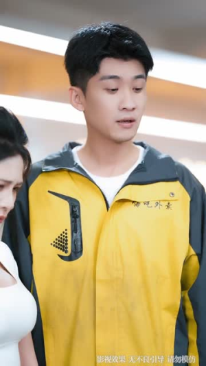 跑腿费我要的是超凡奖励（80集）短剧追到爽大结局来了