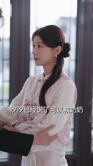 闪婚小青梅被全家团宠（87集）短剧推荐超甜网剧