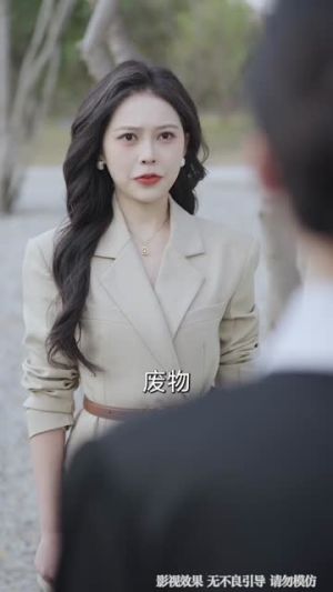 旧月曾照故人归（76集）悟空游览器免费看短剧