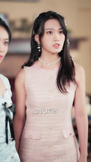 我全家是黄金岛岛主，而我在吃土（65集）热门短剧推荐古装