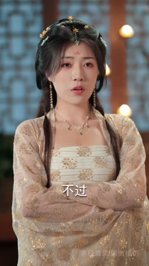 扶鸾上渊（51集）热门免费短剧推荐