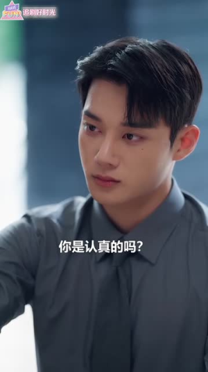 浪漫岛前夫初恋大作战（60集）超好看短剧追不停