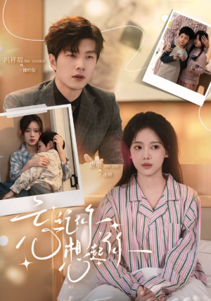 忘记你，想起你（70集）精彩短剧天天更新