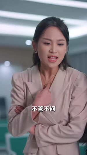 宠妈千金不好惹（48集）精彩短片好剧推荐