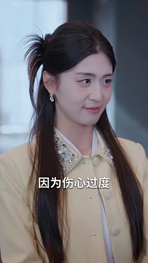 装穷被丢进恋爱盲盒后（71集）短剧分享好剧推荐