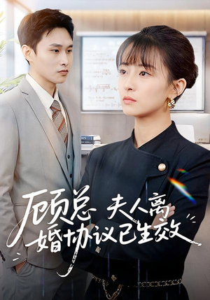 她靠物理一战封神惹她干嘛（79集）在红果短剧免费看全集