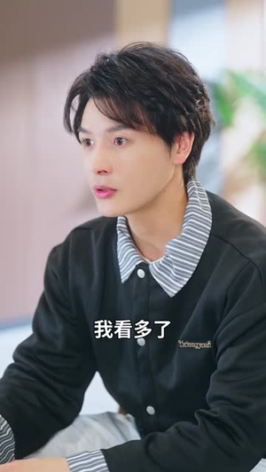 攻略女神，我选择上交自己（80集）短剧全集无删完整版