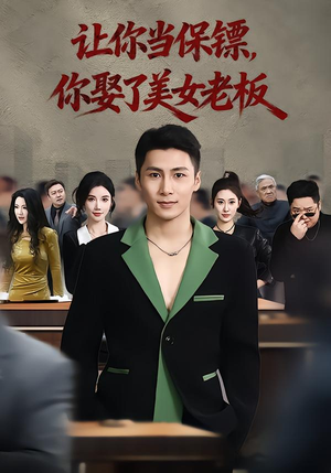 最强狂兵2：黑暗荣耀（57集）精彩短剧每天更新