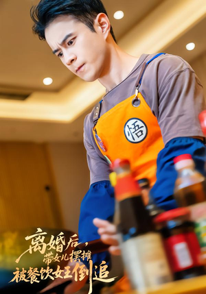 离婚后，带女儿摆地摊被餐饮女王倒追（82集）深夜短剧推荐精彩片段