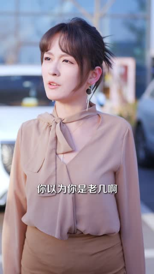 离婚后，战神专宠小软萌（80集）精彩短剧等你来看