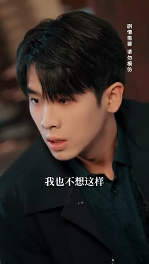 到此飞鸟不相逢（70集）超级好看短剧推荐