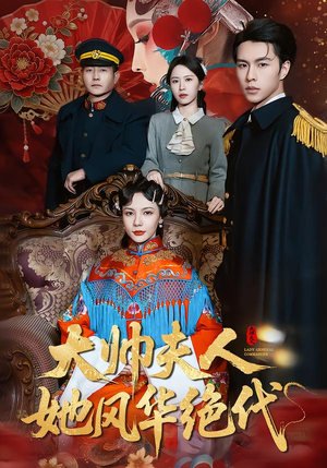 判出家门后，姐姐们后悔了（92集）男频热门短剧片段