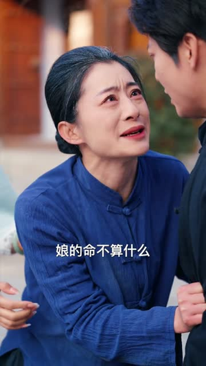 欺我年少家穷，看我护母成龙（57集）好看的短剧分享给大家