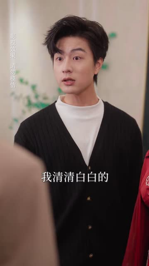 相个亲而已她怎么就空降做我上司了（30集）短剧终章免费大放送