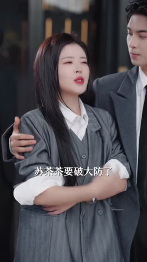 女将军挥挥拳，豪门老公乖成犬（80集）短剧全集大结局完整版