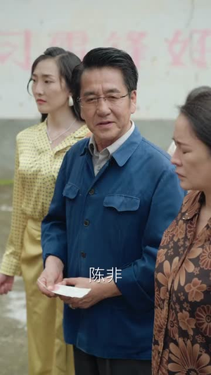 八零辣妻：失忆老公求转正（63集）超好看短剧抢先看