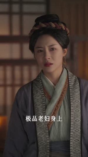 穿成恶婆婆后，儿媳抢着给我养老（80集）短剧宝藏全集限免看