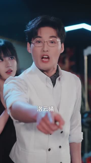 这豪门，我拳头说了算（63集）短剧每日分享推荐