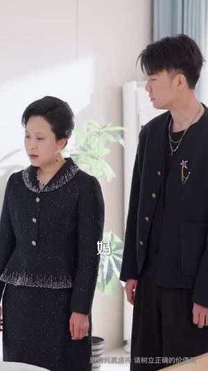 拒谈感情：真千金只想暴富（63集）热门儿短剧抢先看