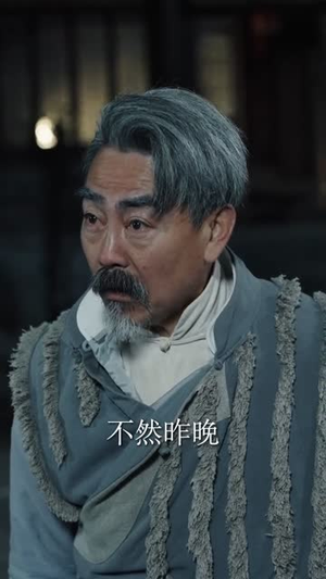 僵尸，九叔座下最强门徒（50集）好看的短剧追到爽