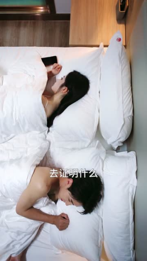 穿成假冒失忆大佬女友的恶毒女配（67集）一部短剧追的停不下来